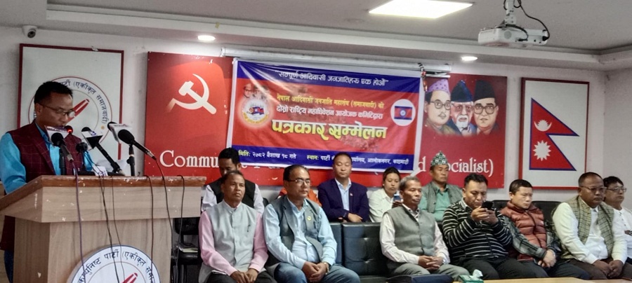 Janati samajwadi program